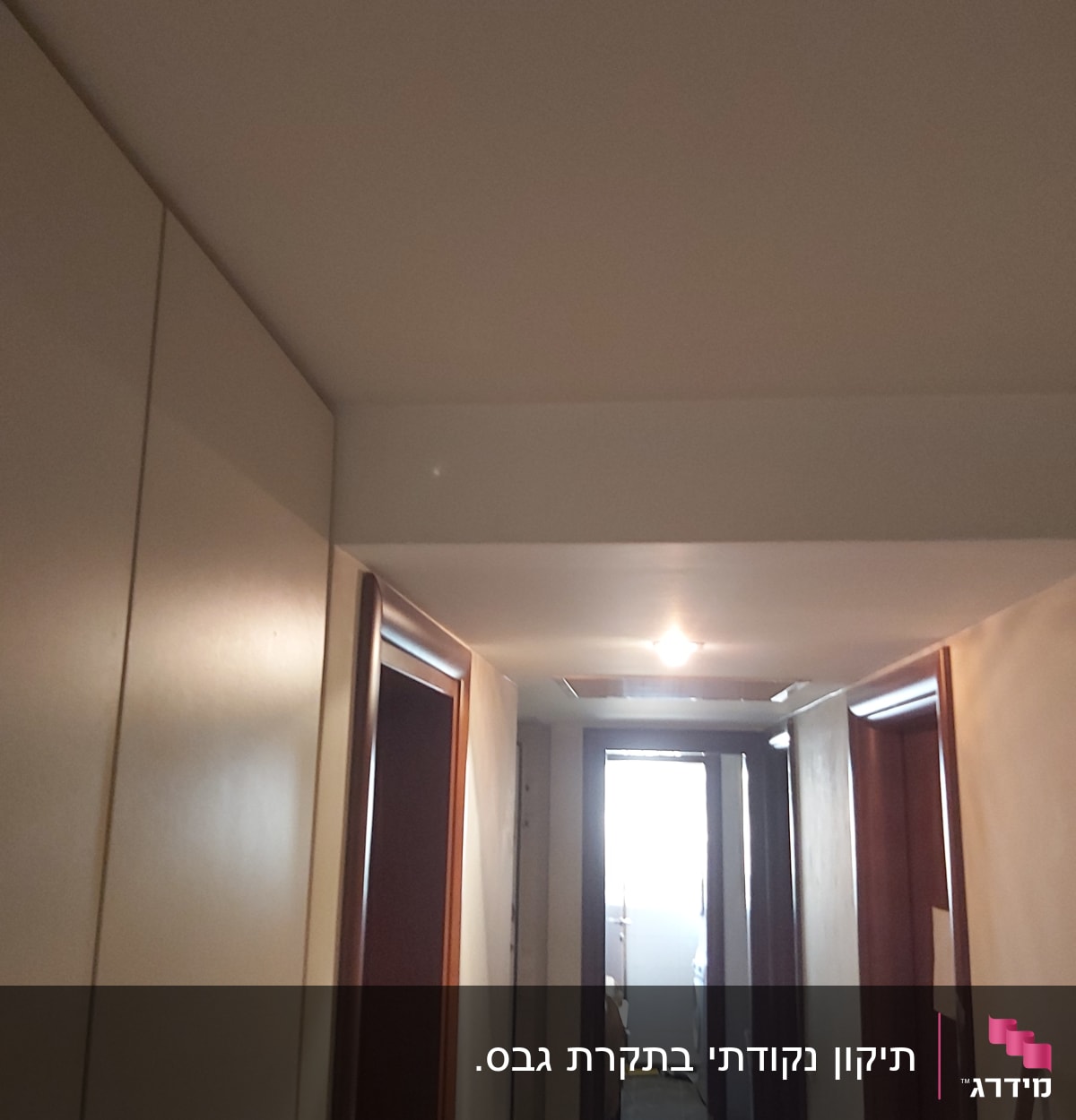 מסדרון עם קירות ותקרה מגבס, דלתות עץ